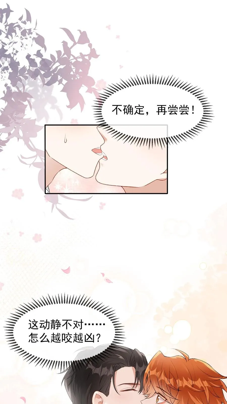 第84话 哑巴会说话1