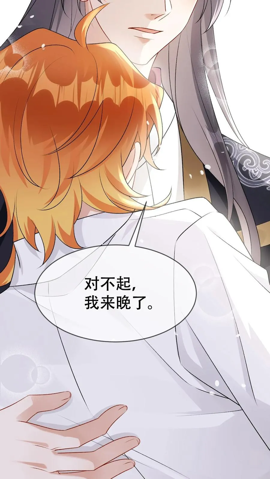 第100话 带你回家29
