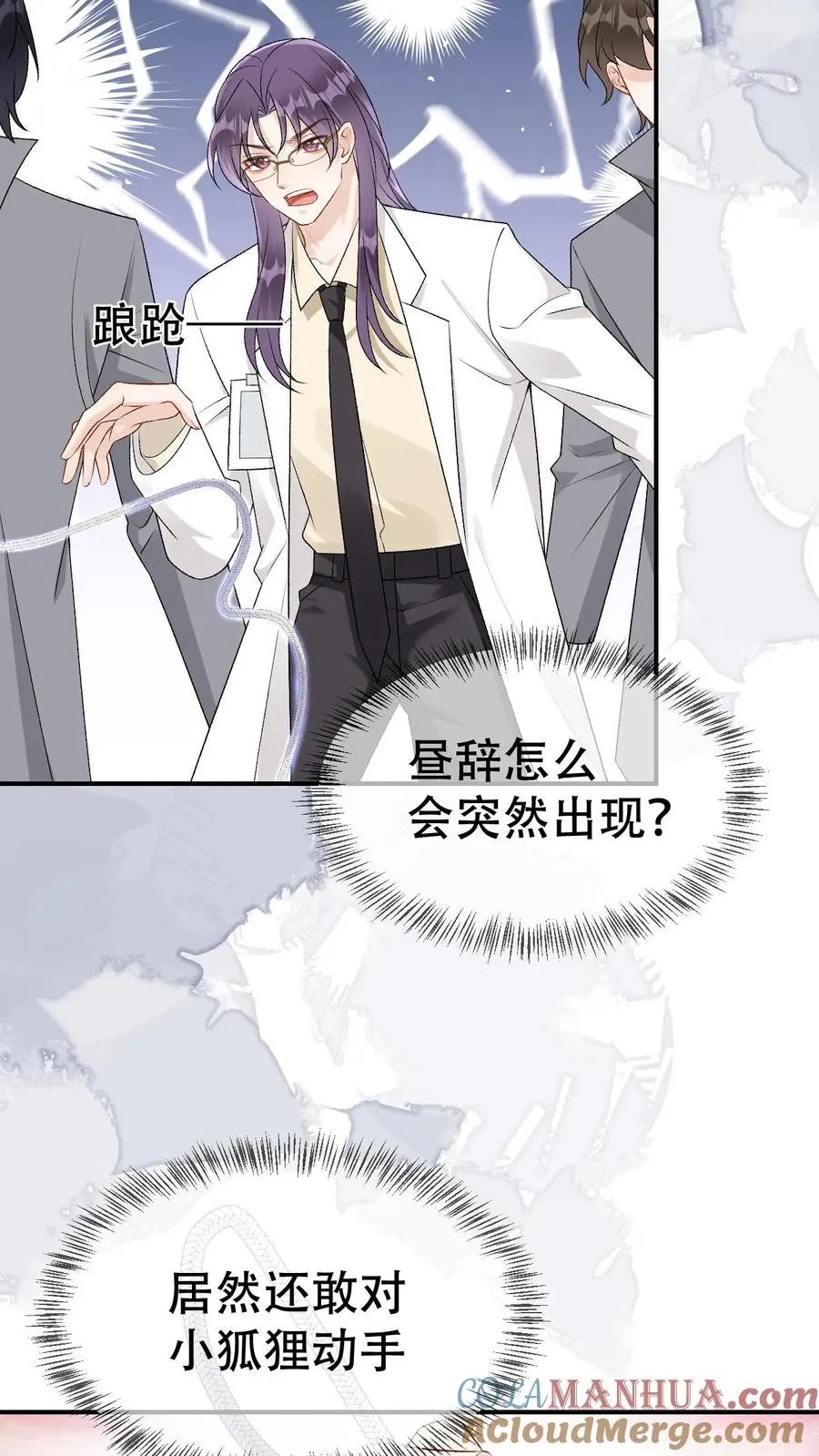 第100话 带你回家8