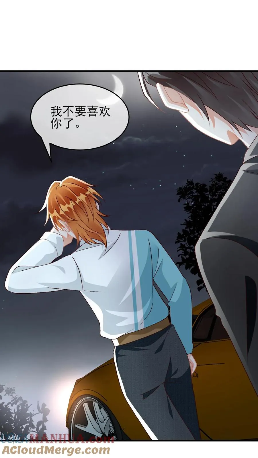 第48话 一直都喜欢你12
