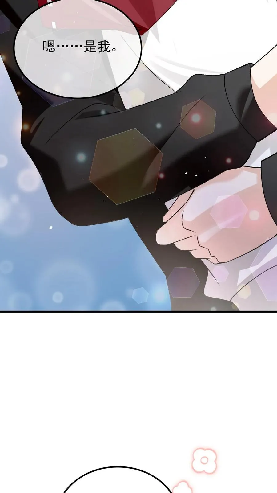 第53话 我真的回来了25