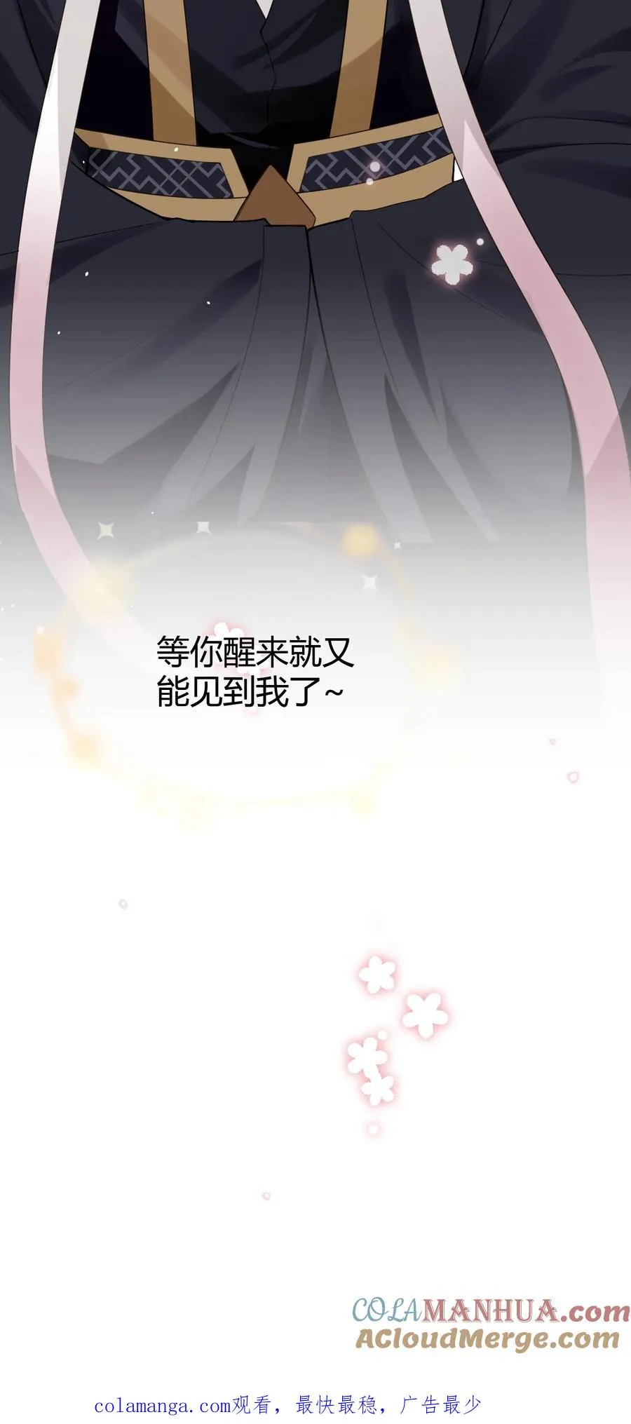 第103话 终章-找回碎掉的魂魄28