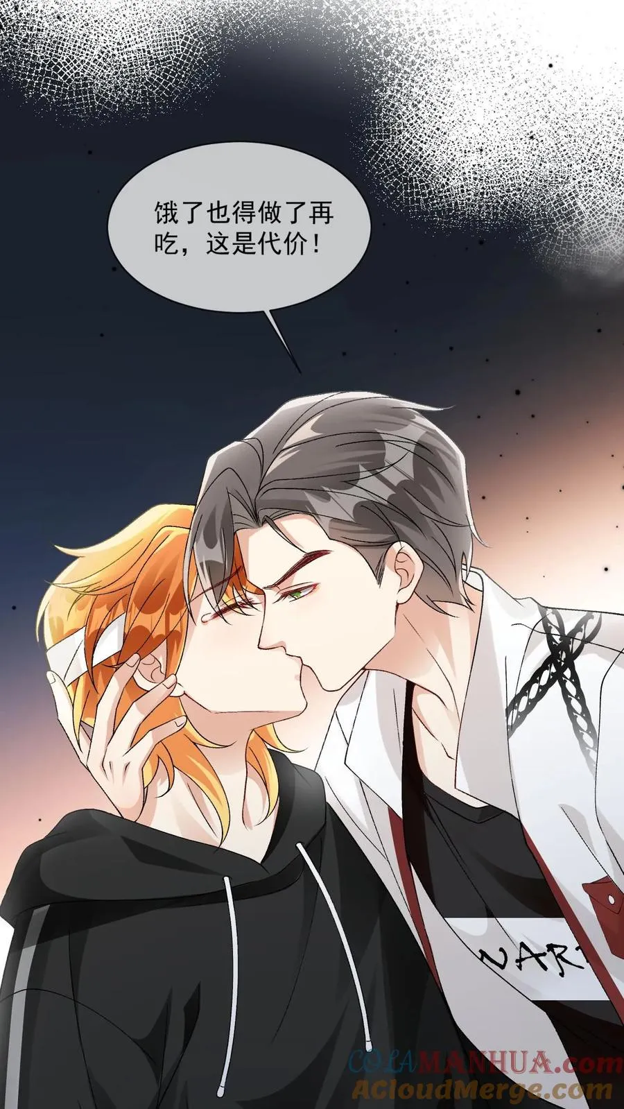 第19话 听话咒20
