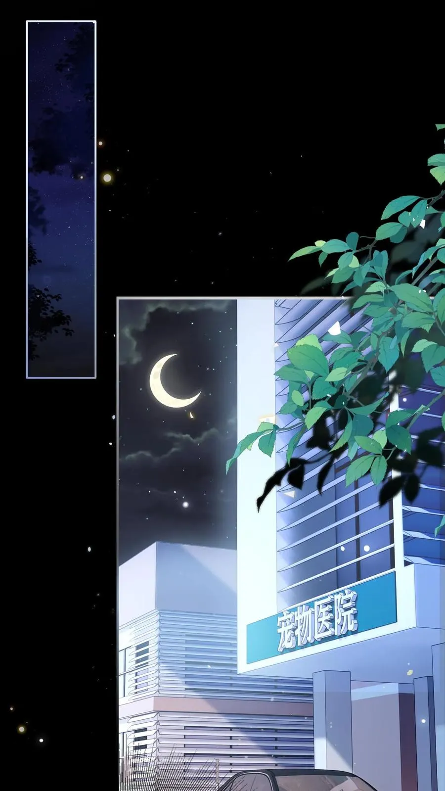 第7话 熟悉的感觉1