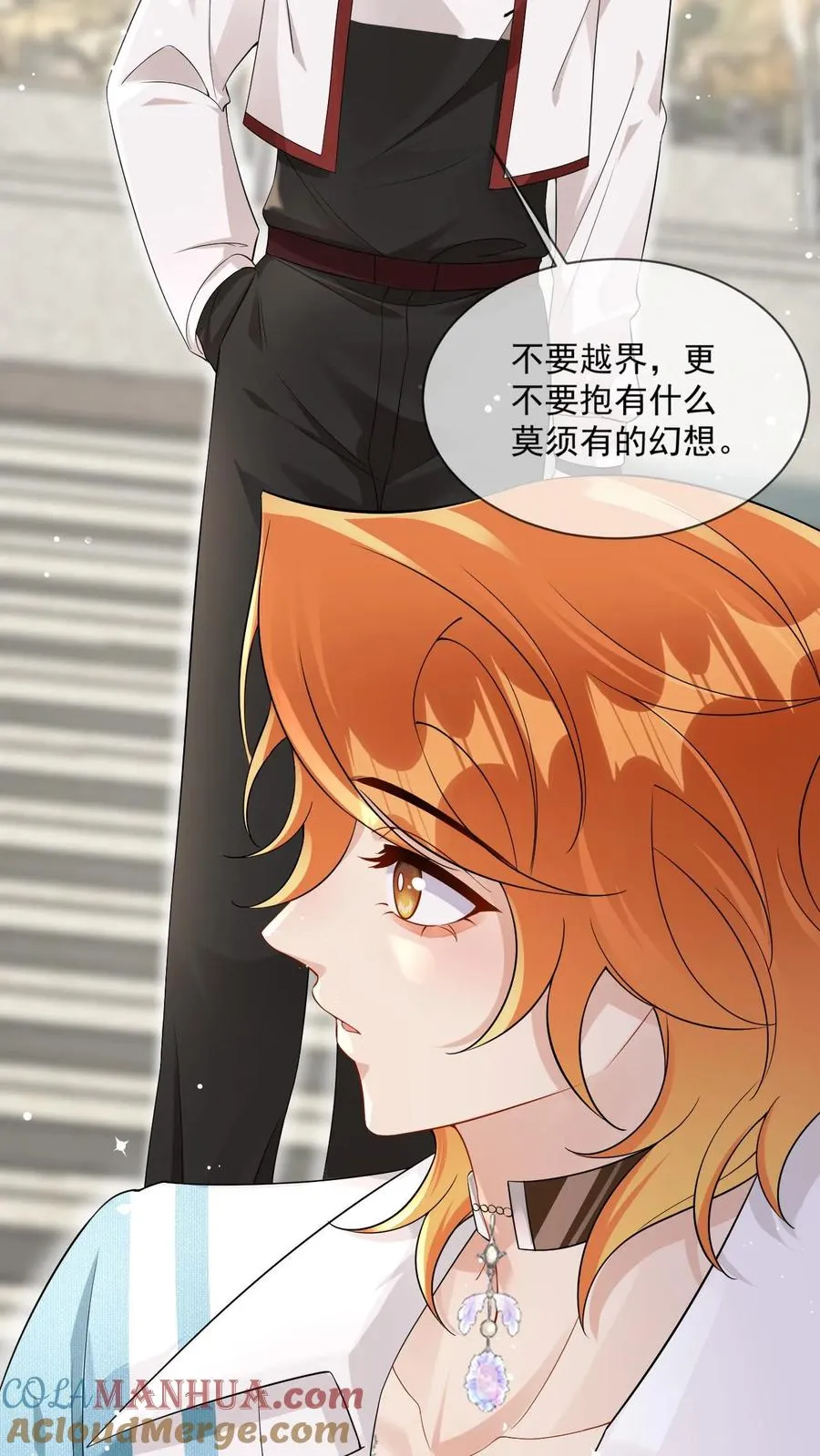 第9话 渣男来了22