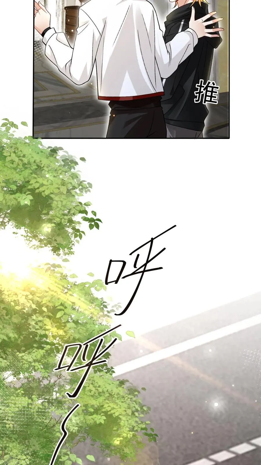 第11话 这是你的，还是他的……13