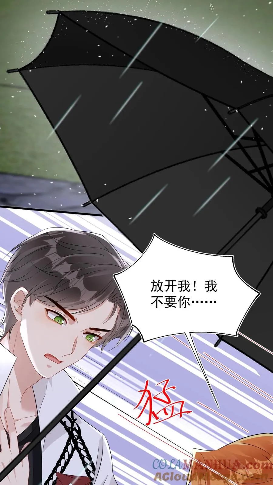第38话 伤心欲绝的小狐狸18
