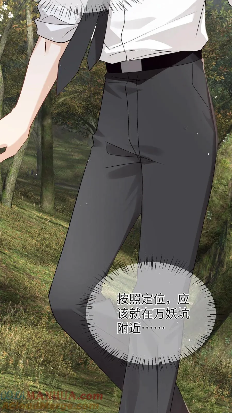 第94话 强行主导16