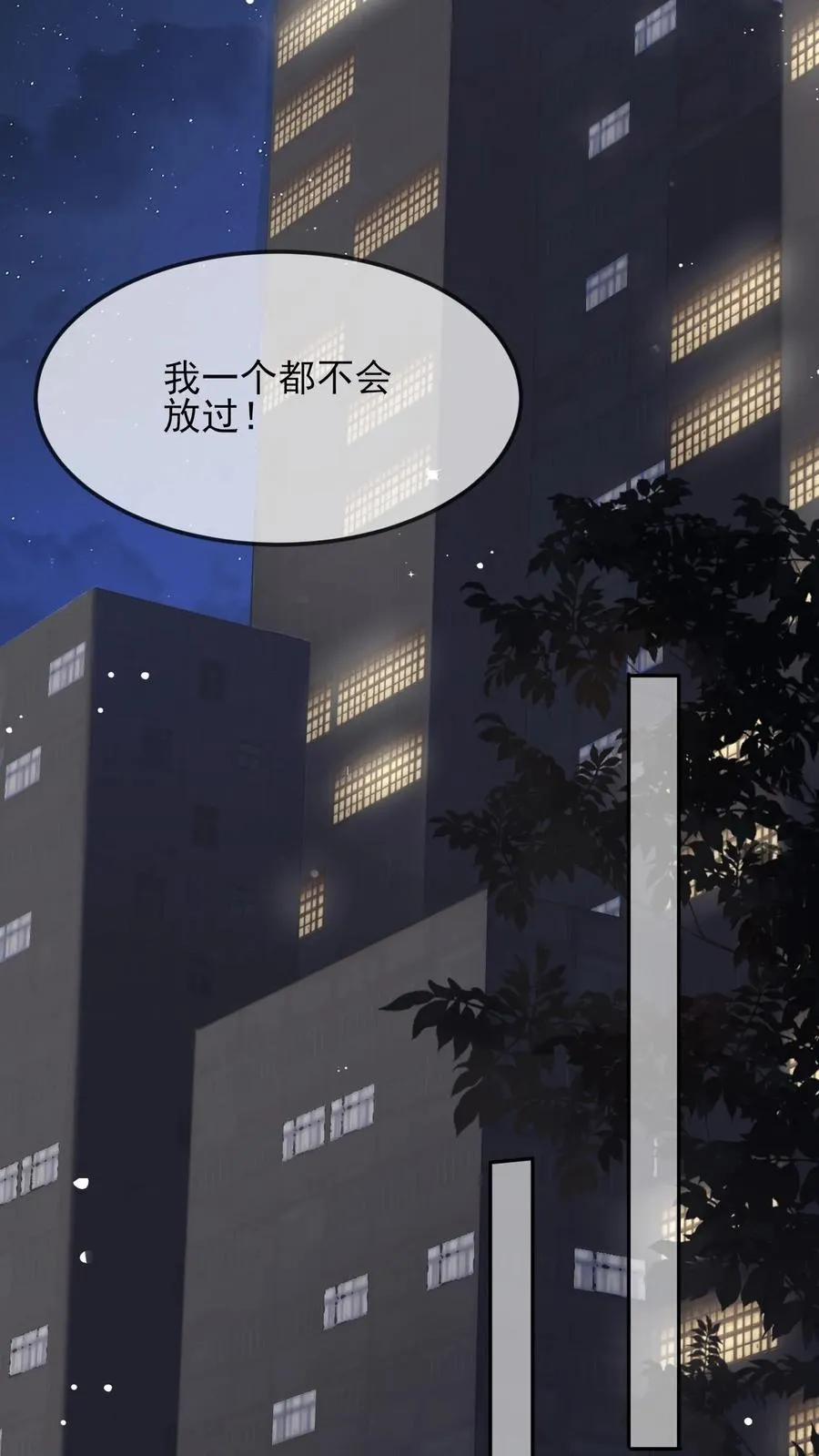 第16话 铁树开花9