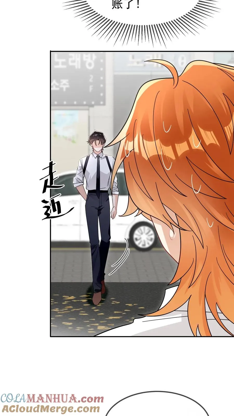 第73话 直男买花22