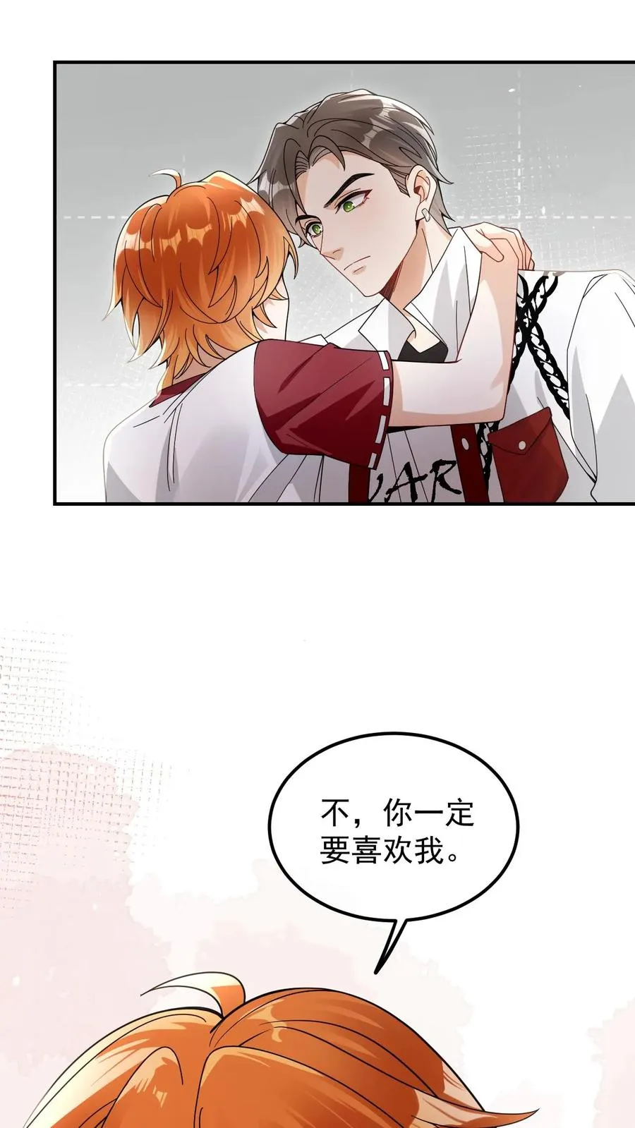 第37话 我的爱是什么垃圾吗？15