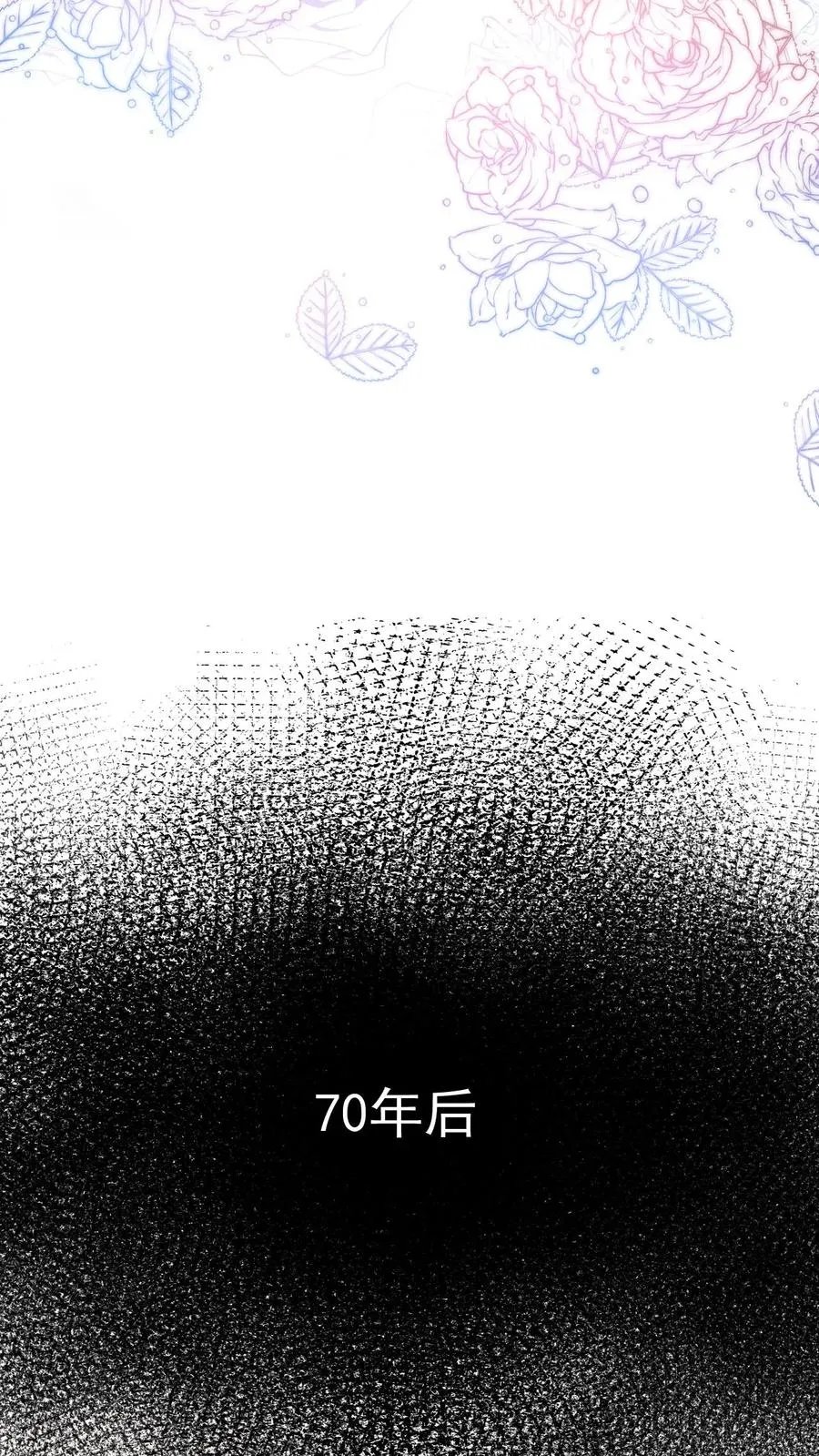 第60话 第一位面终章-终会再见27