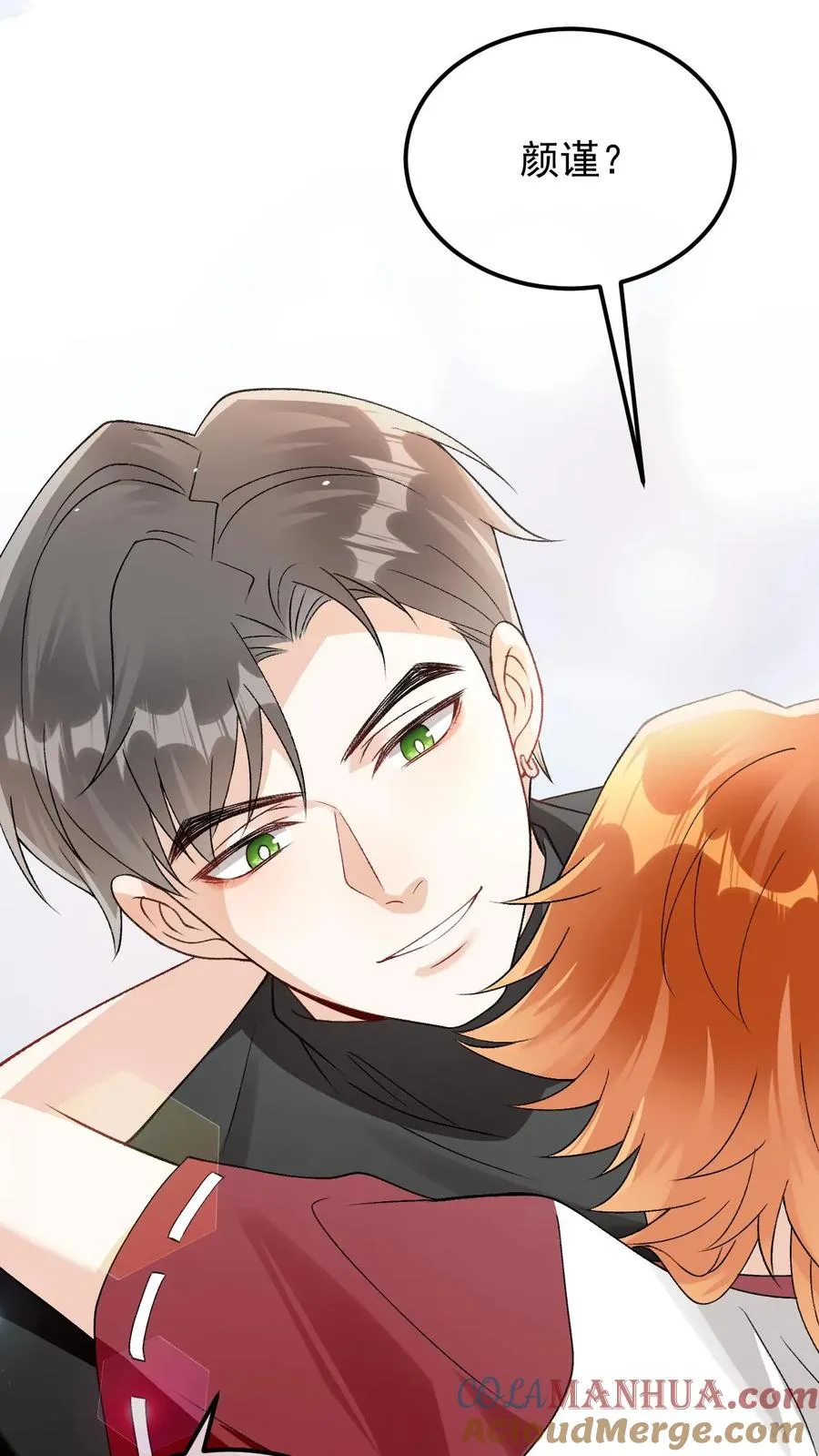 第53话 我真的回来了24