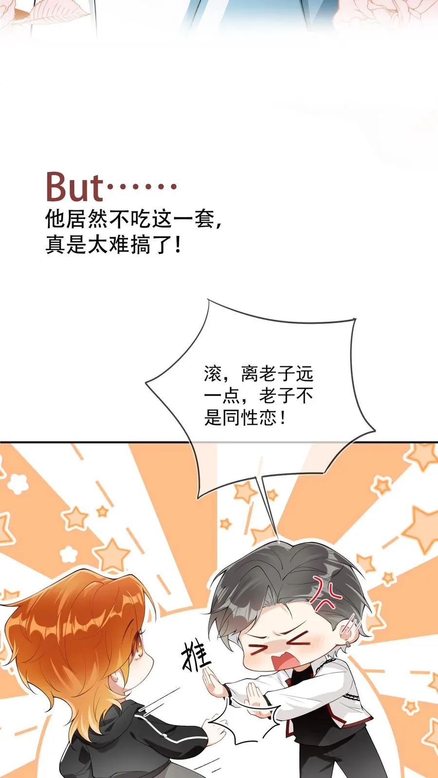 序章17