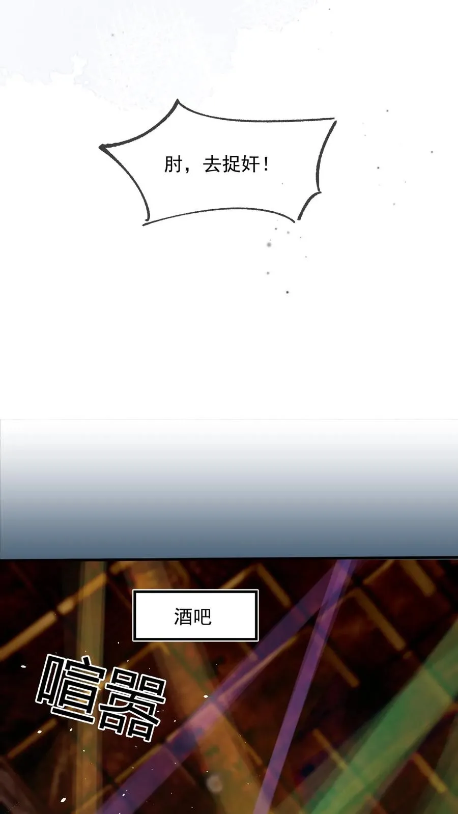 第13话 追老婆要脸干什么21