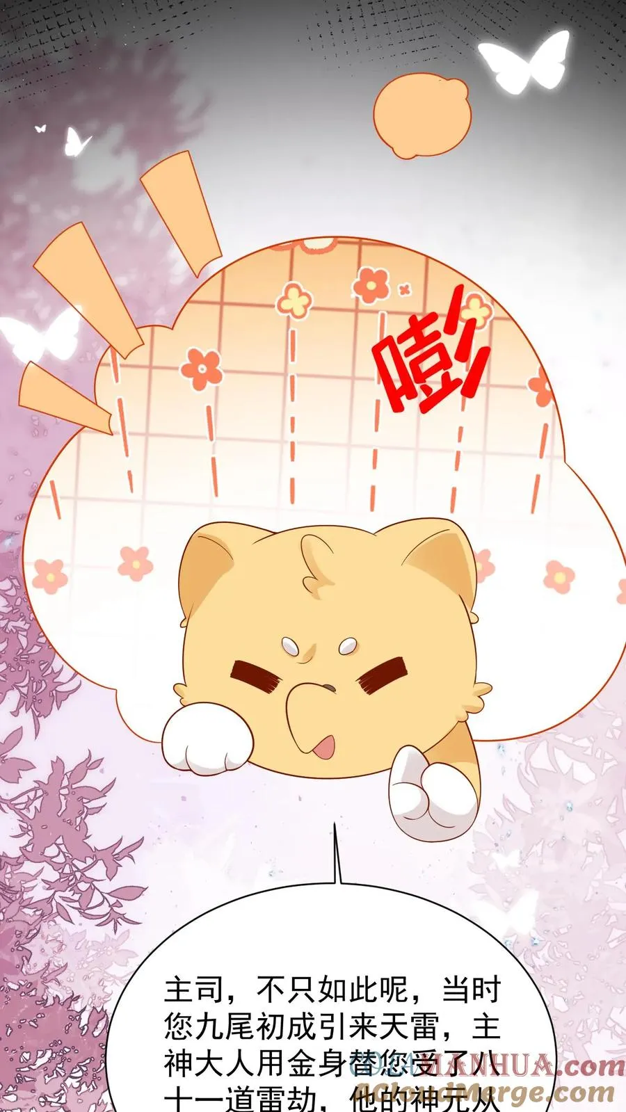 第102话 解开误会22