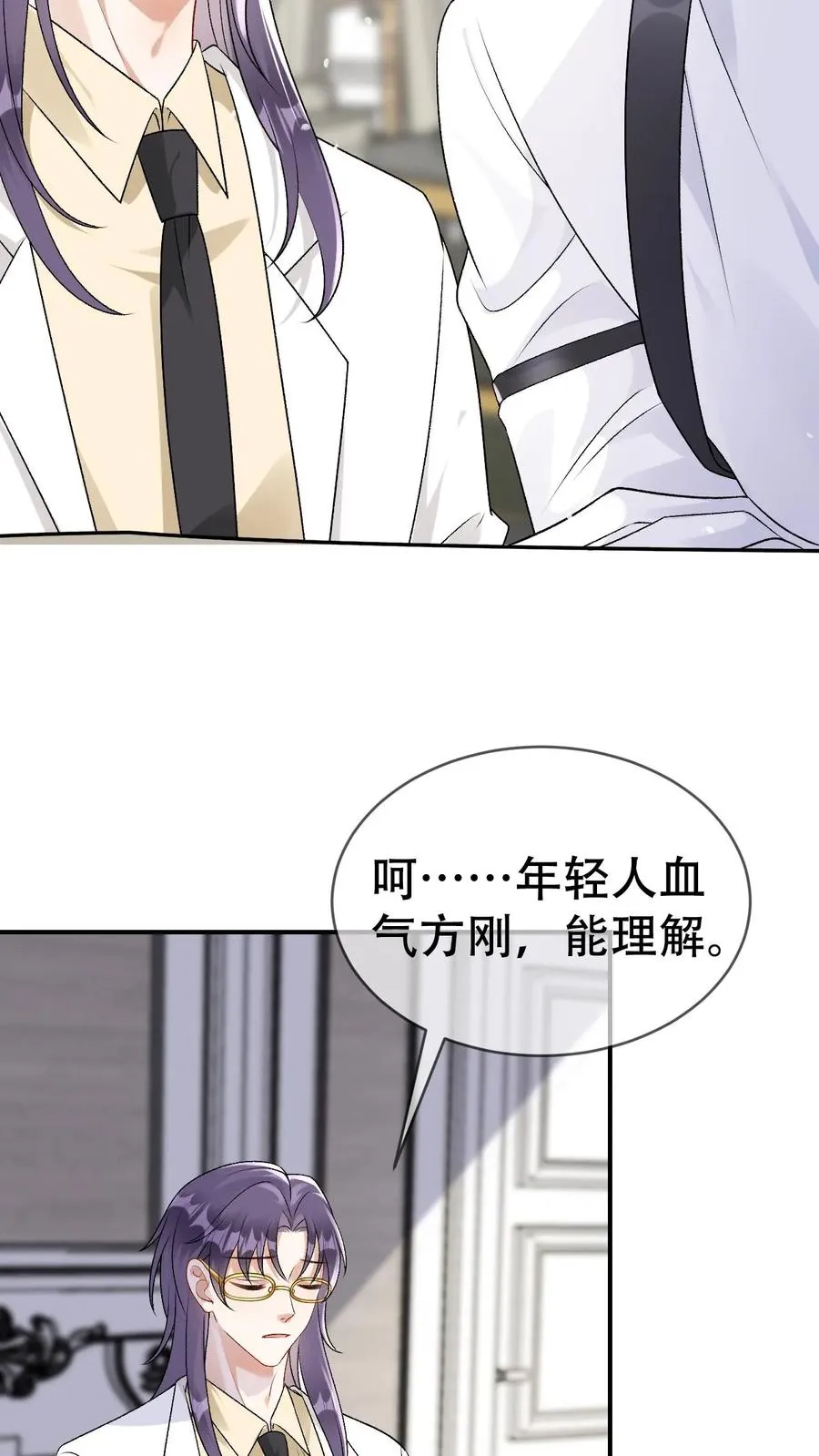 第89话 为爱对峙5