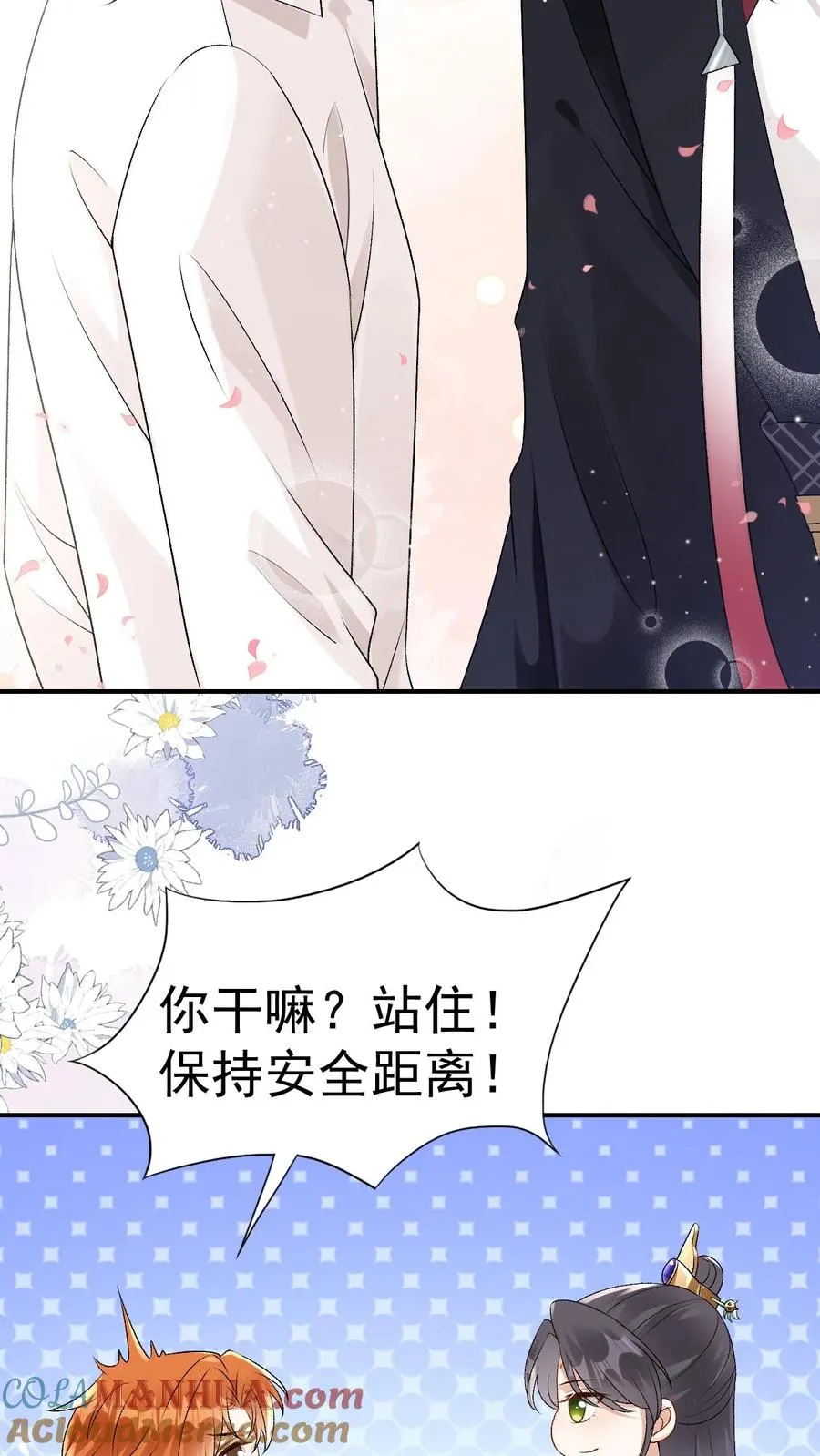 第93话 主神的马仔16