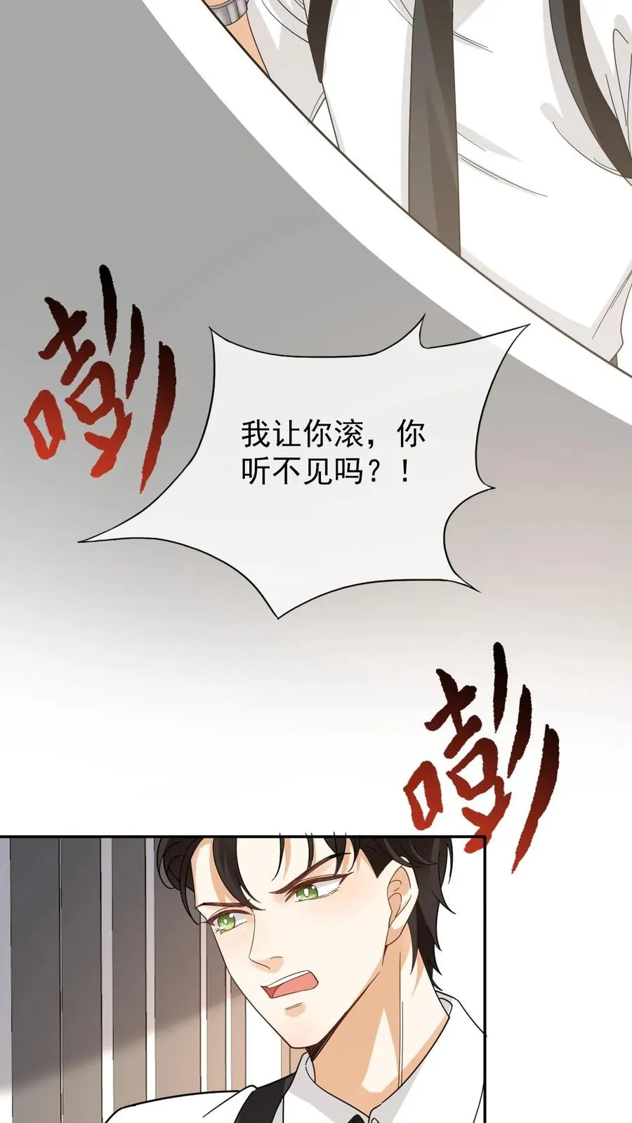 第87话 他真的是妖17
