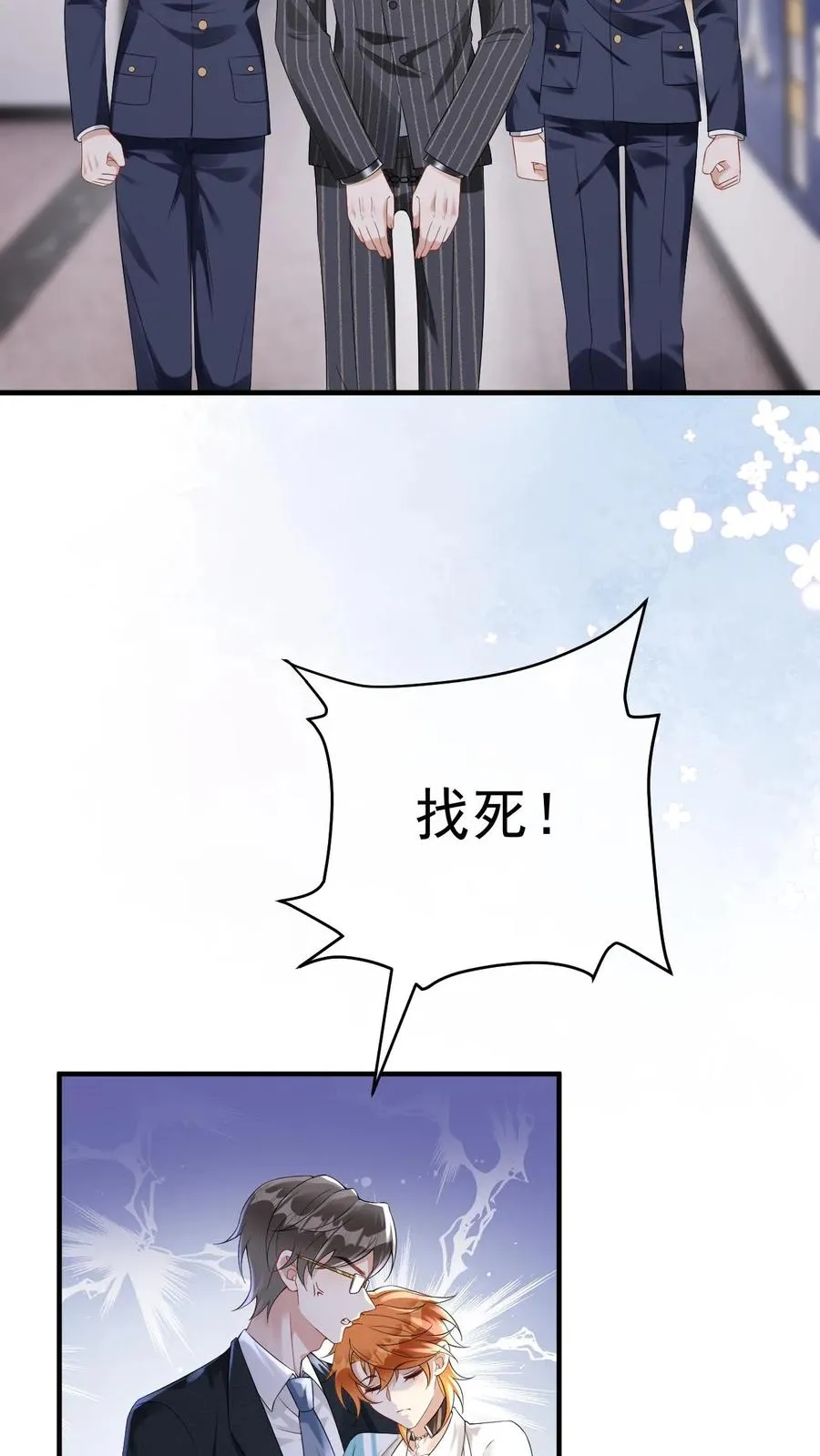 第60话 第一位面终章-终会再见3