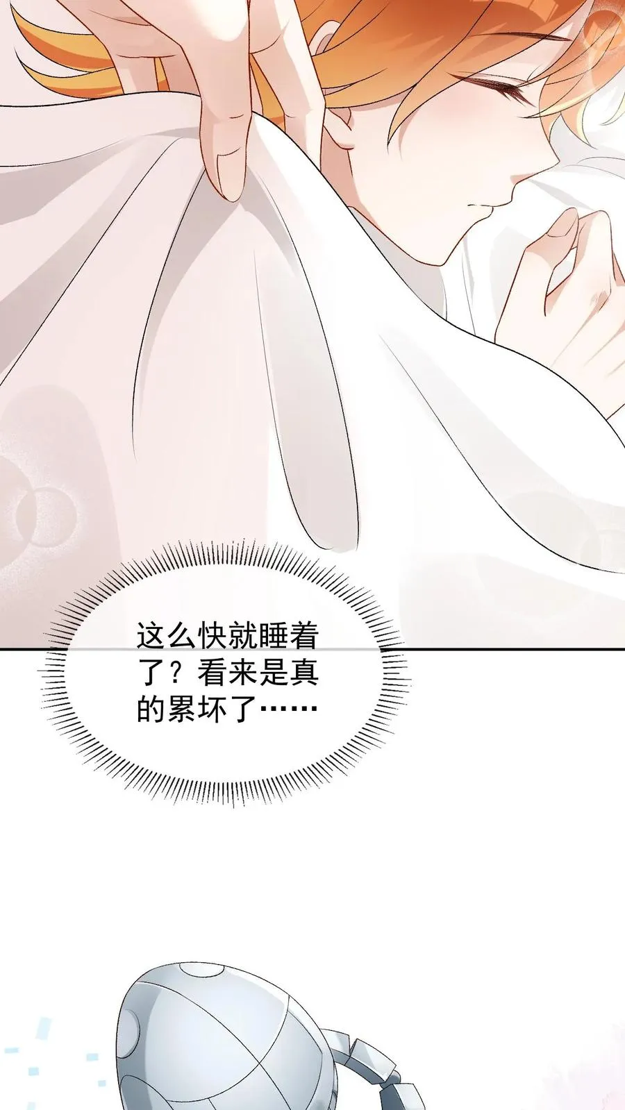 第84话 哑巴会说话9