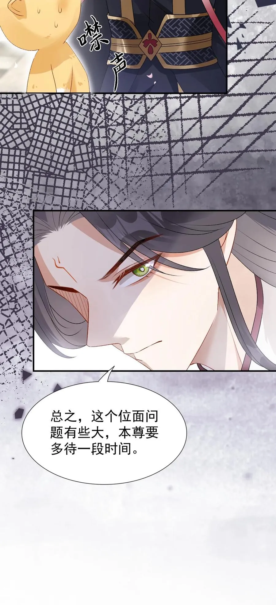 第93话 主神的马仔27