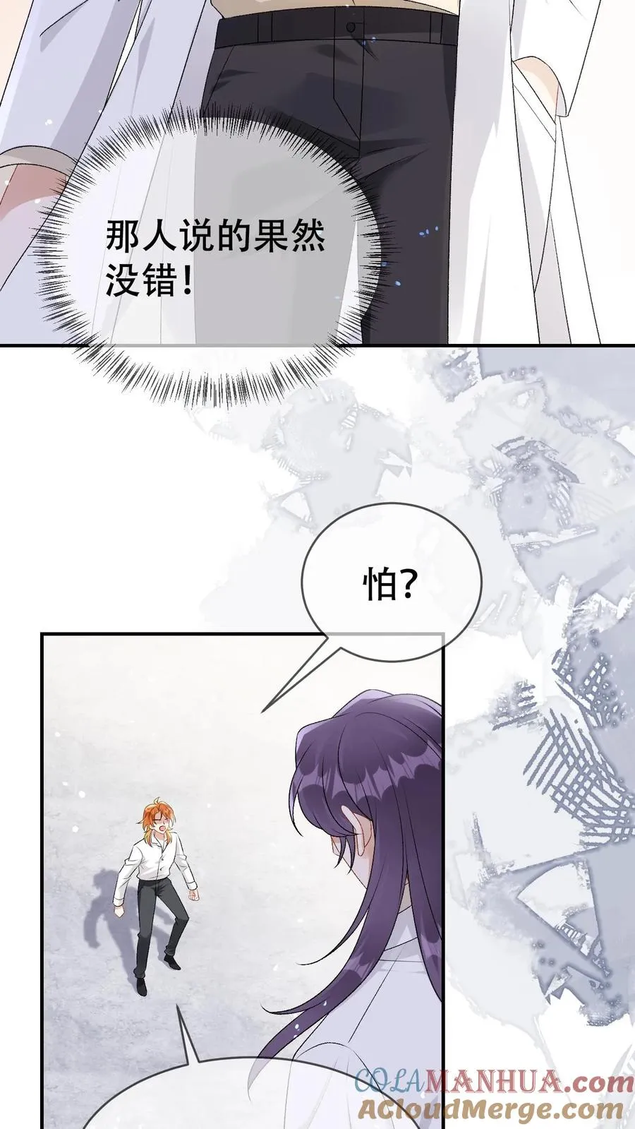第100话 带你回家2