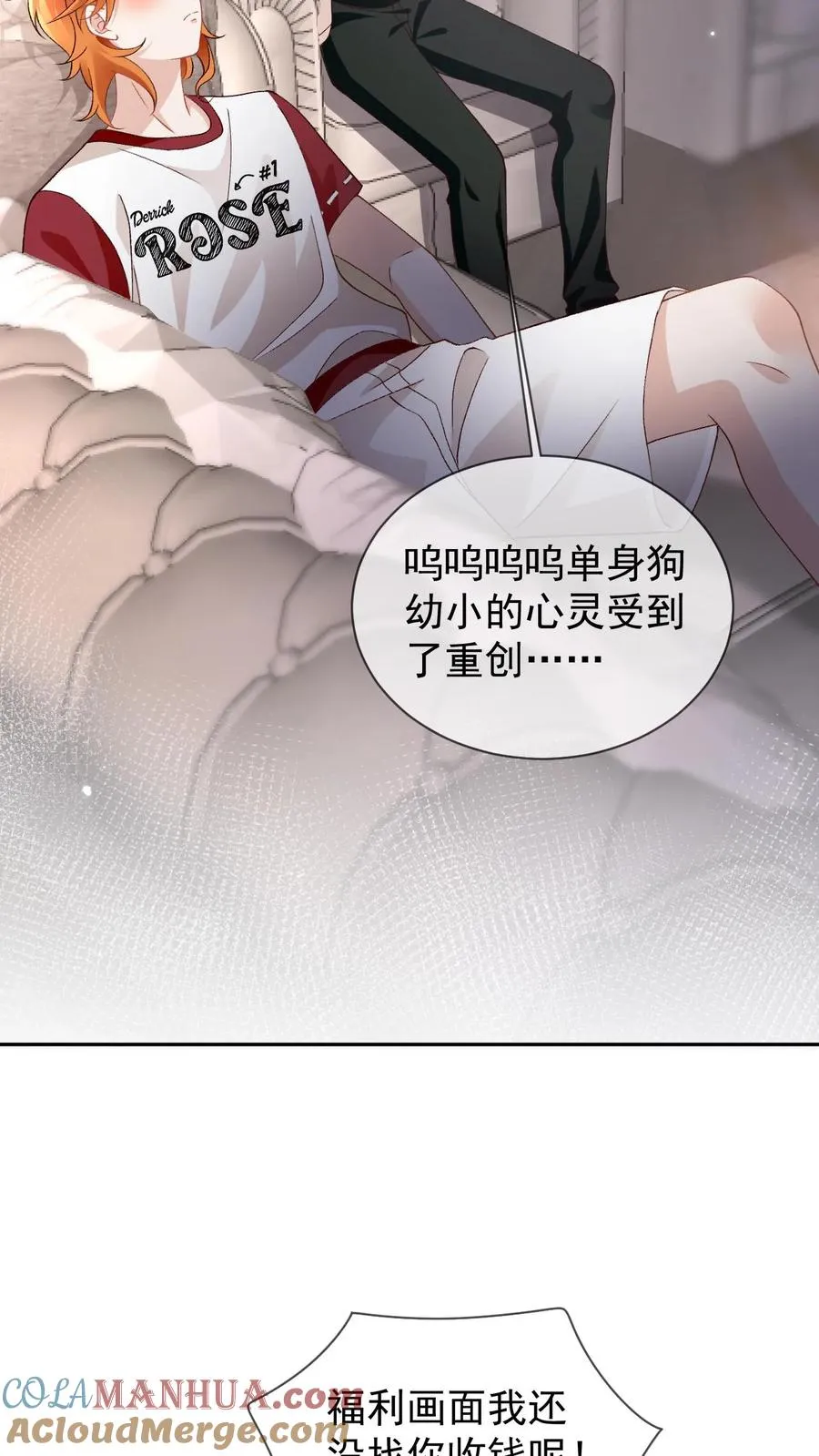 第35话 这腰是没法要了30