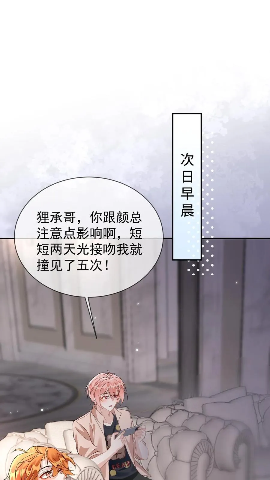 第35话 这腰是没法要了29