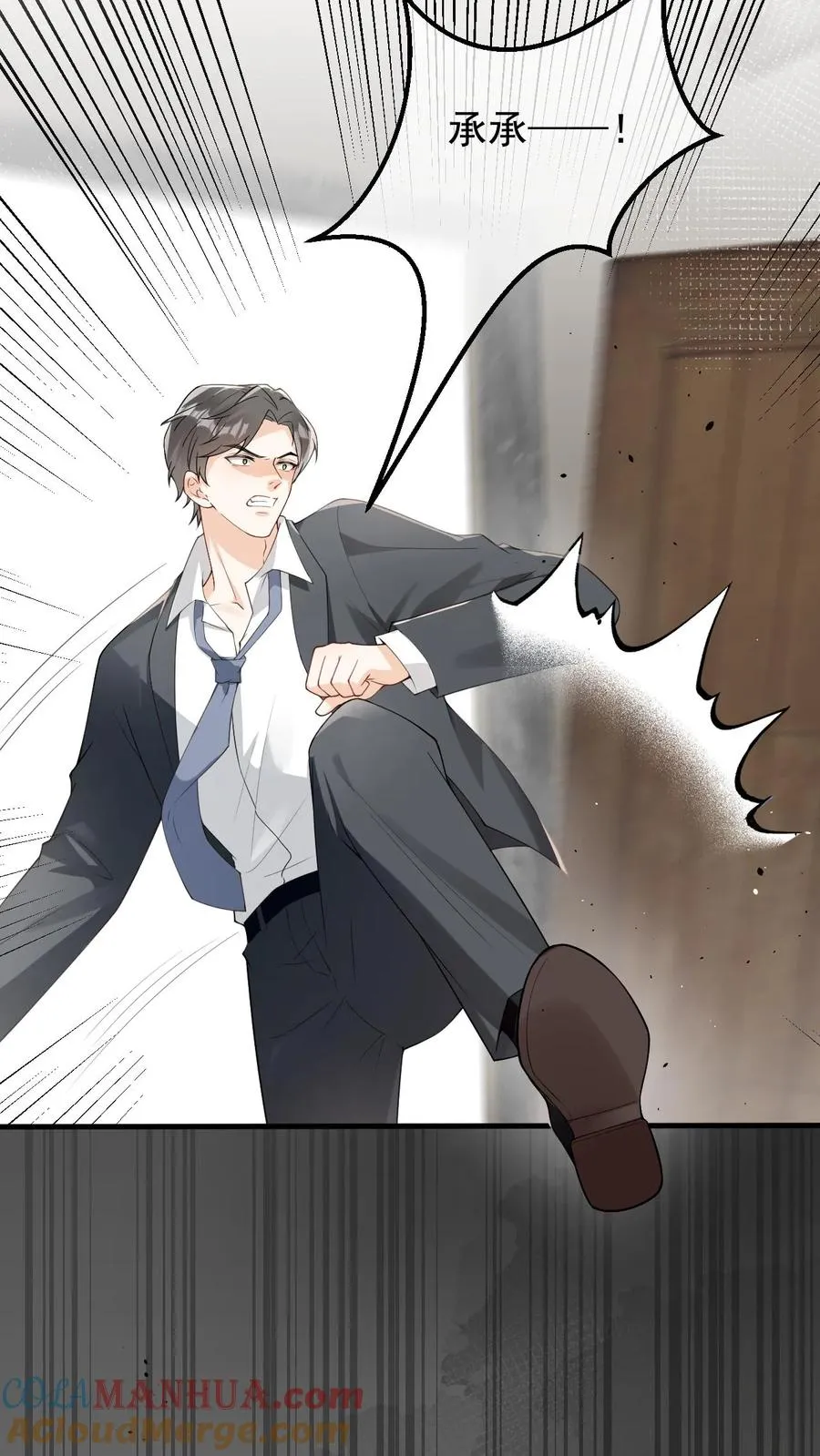 第58话 金色九尾14