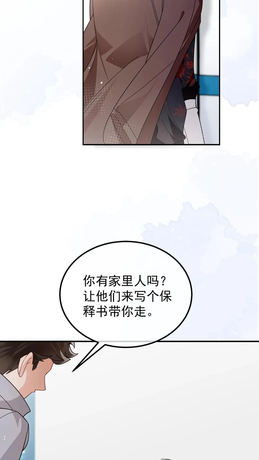 第66话 新婚伴侣23