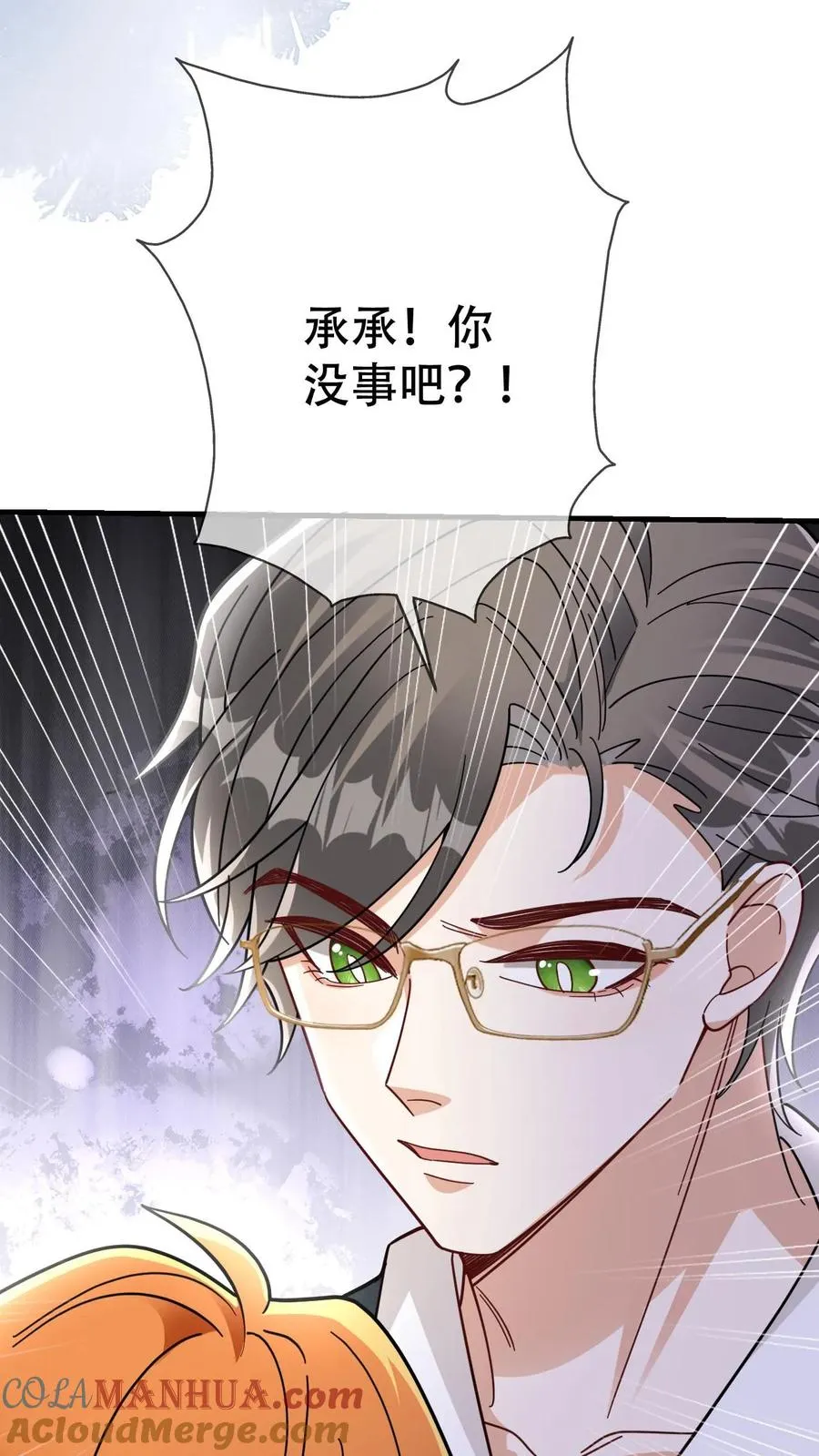 第59话 人格合一20