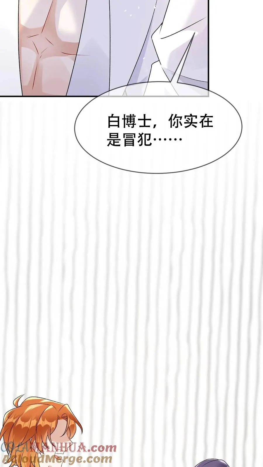 第89话 为爱对峙22