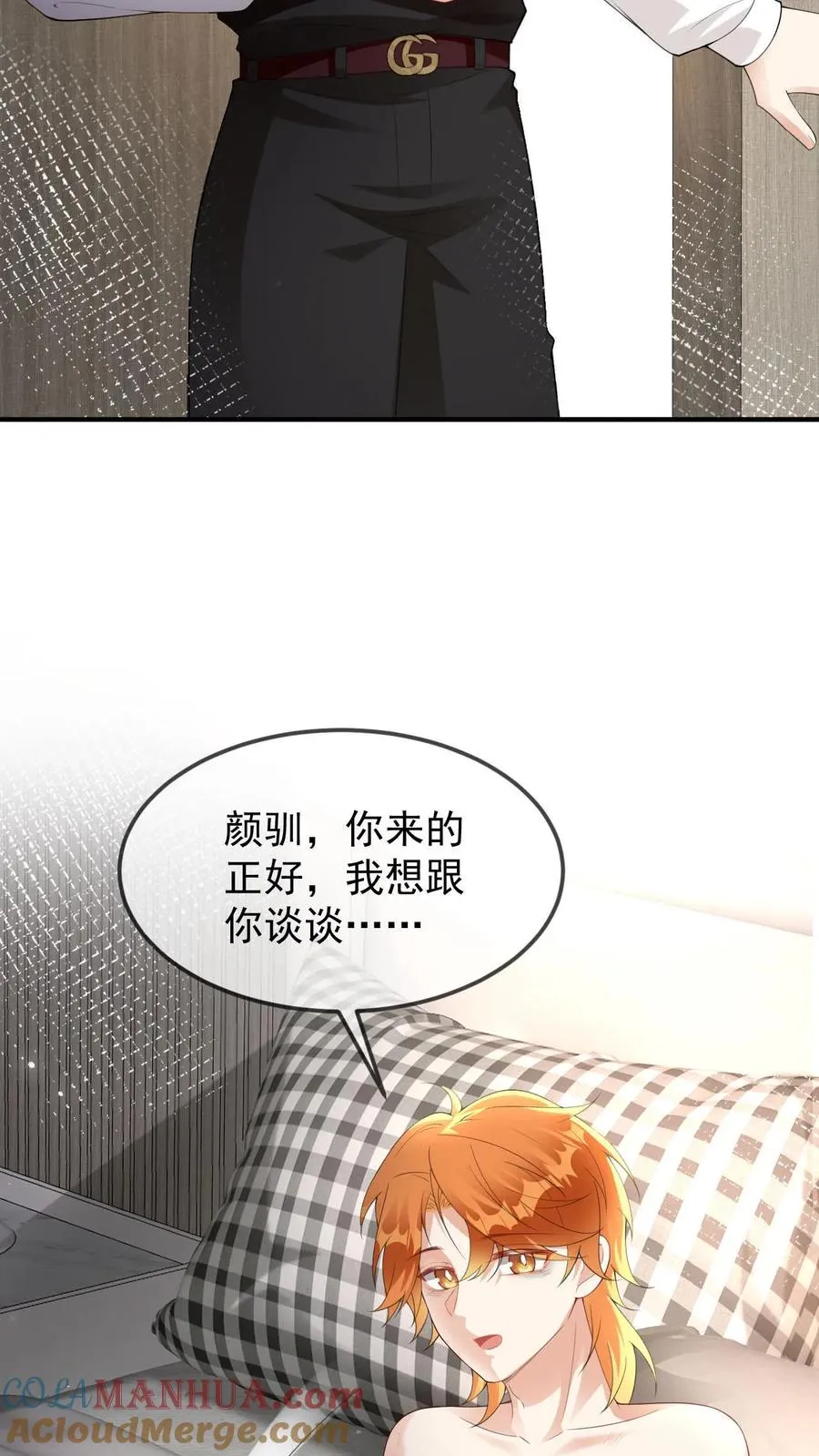 第41话 颜驯就是颜谨30