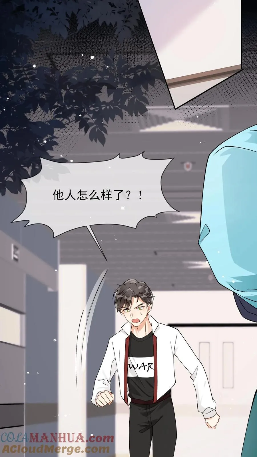 第16话 铁树开花12