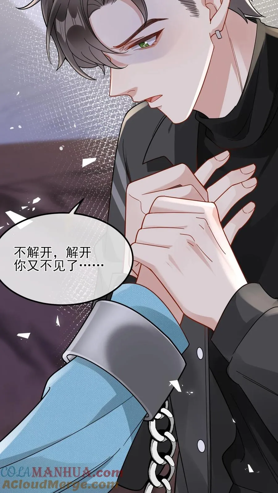 第52话 你是我老婆6