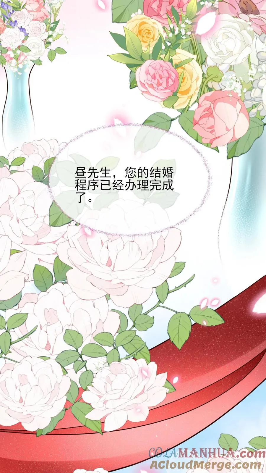 第63话 他是颜谨18