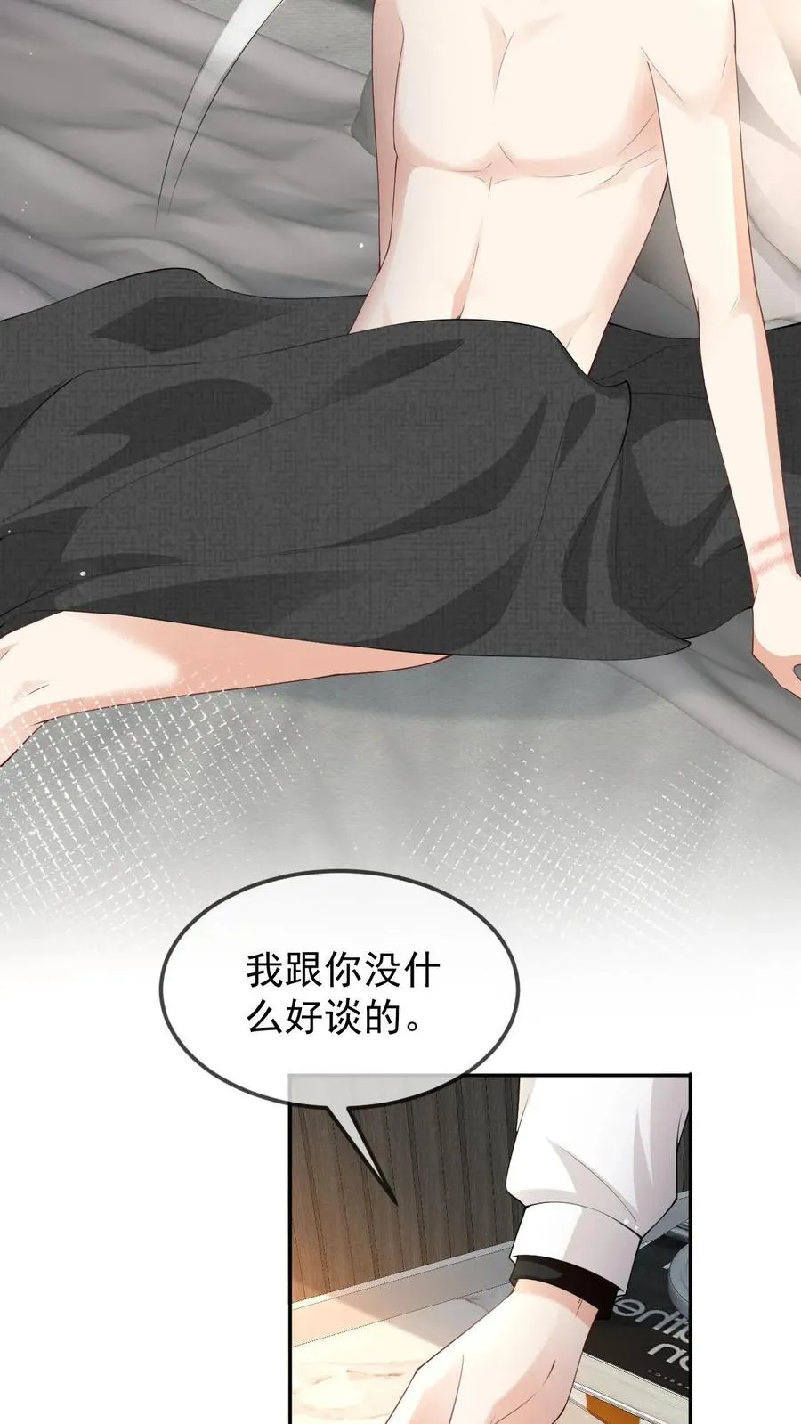 第41话 颜驯就是颜谨31