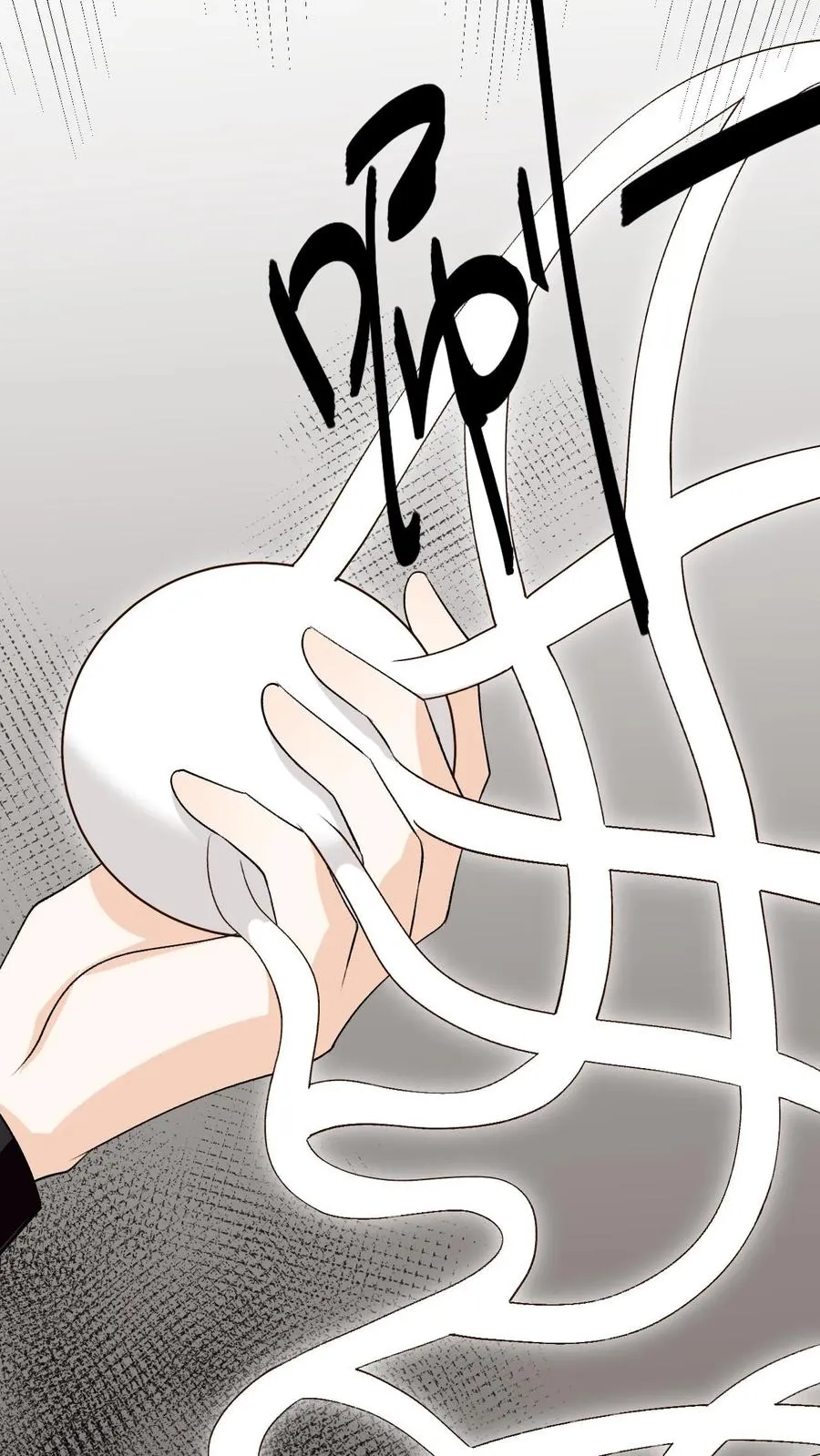 第79话 另一股神力15