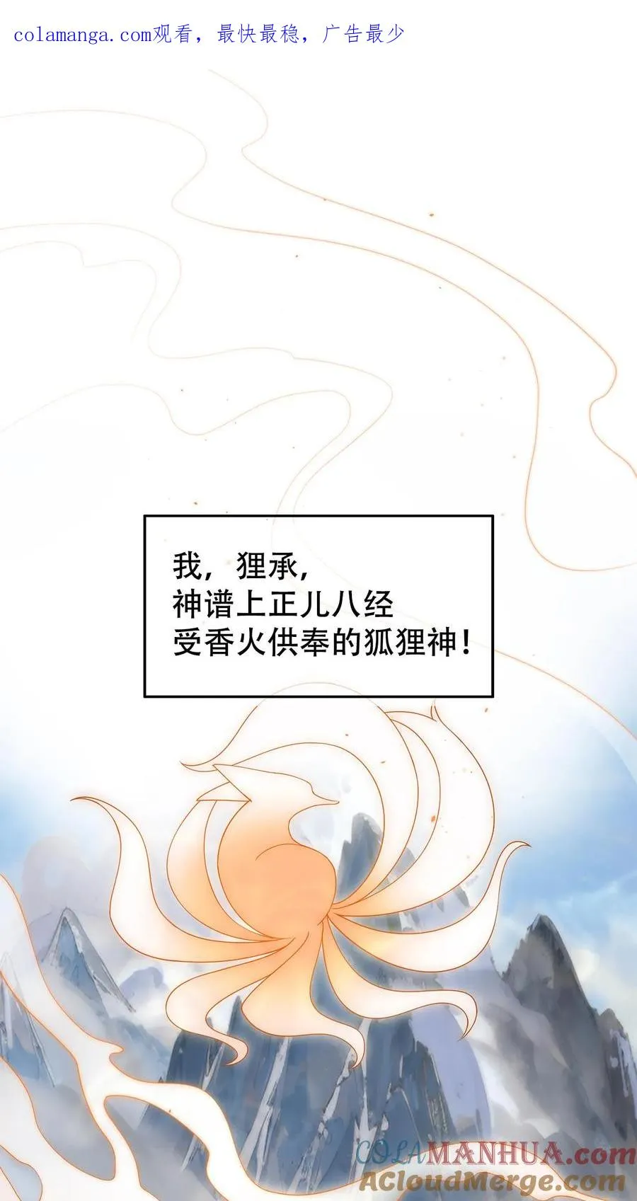 序章0