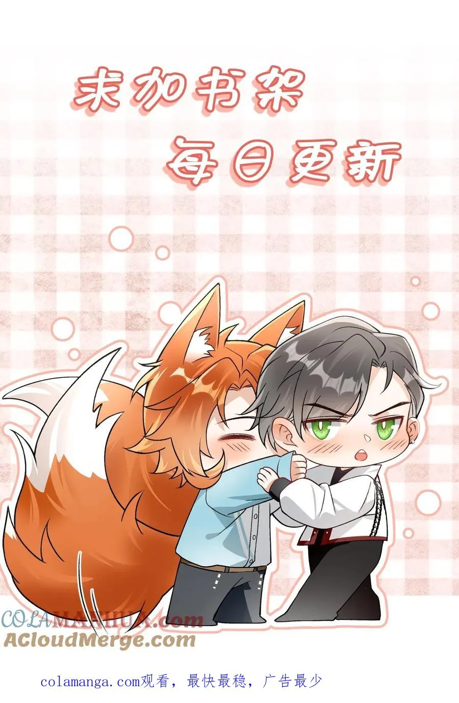 第31话 心锁戒指32