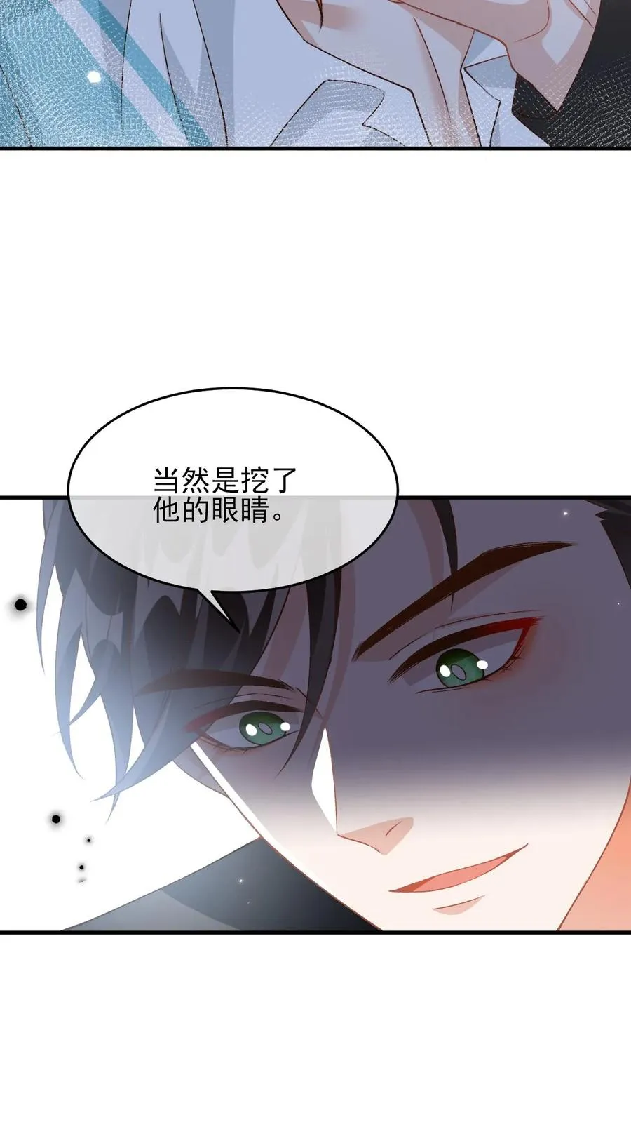 第48话 一直都喜欢你3