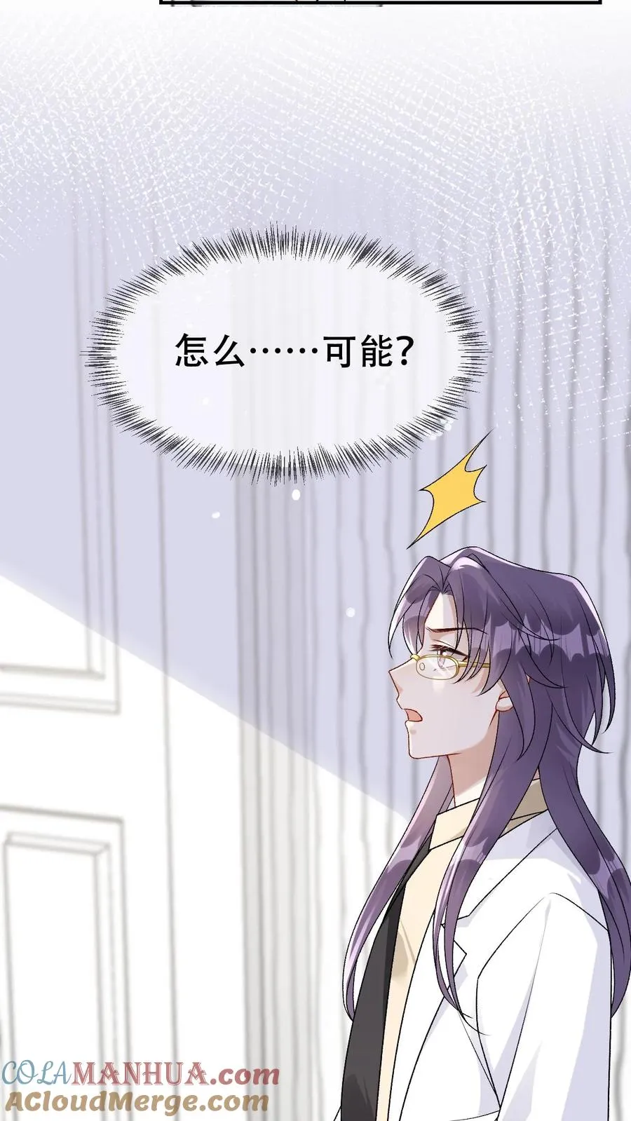 第89话 为爱对峙20