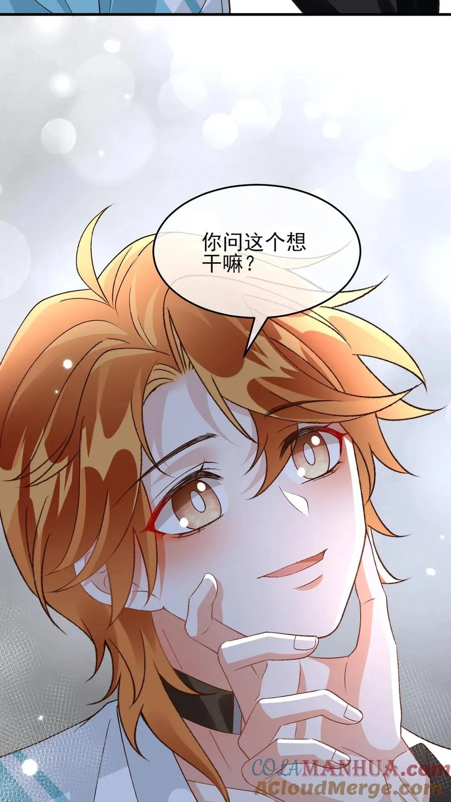第48话 一直都喜欢你2