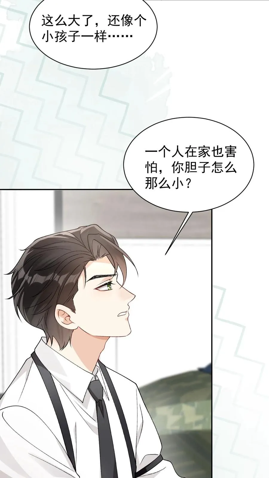 第83话 神魄的气息15