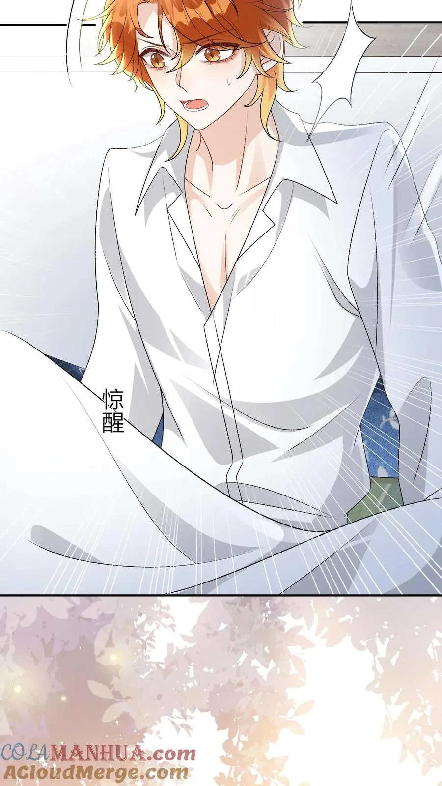 第95话 你讨厌他吗？26