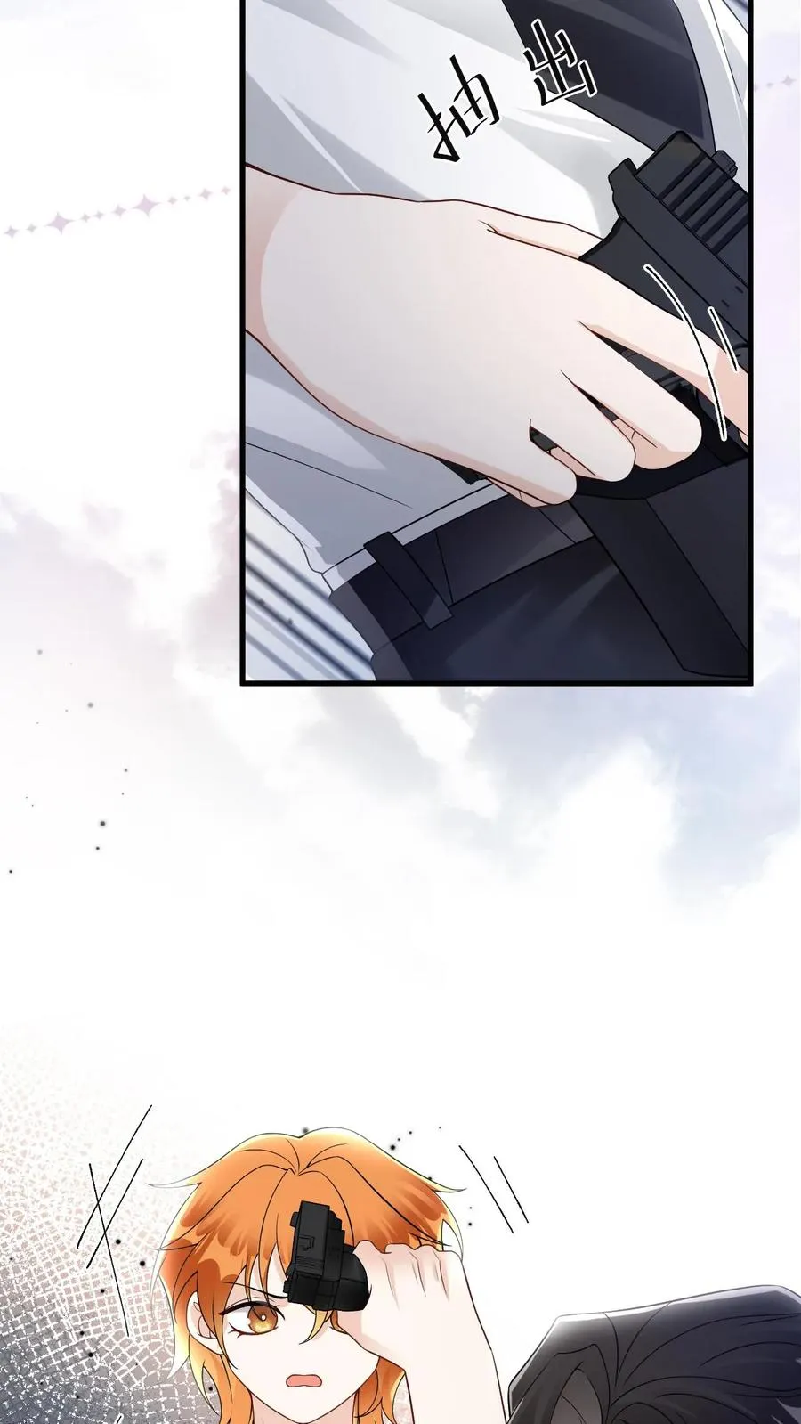 第74话 共浴11