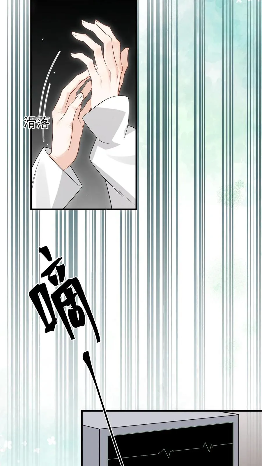 第60话 第一位面终章-终会再见31
