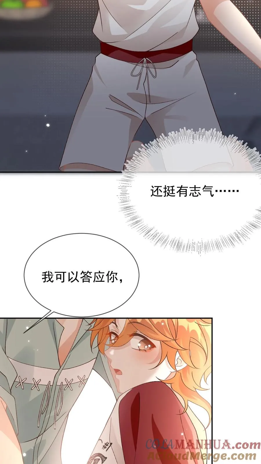 第35话 这腰是没法要了24