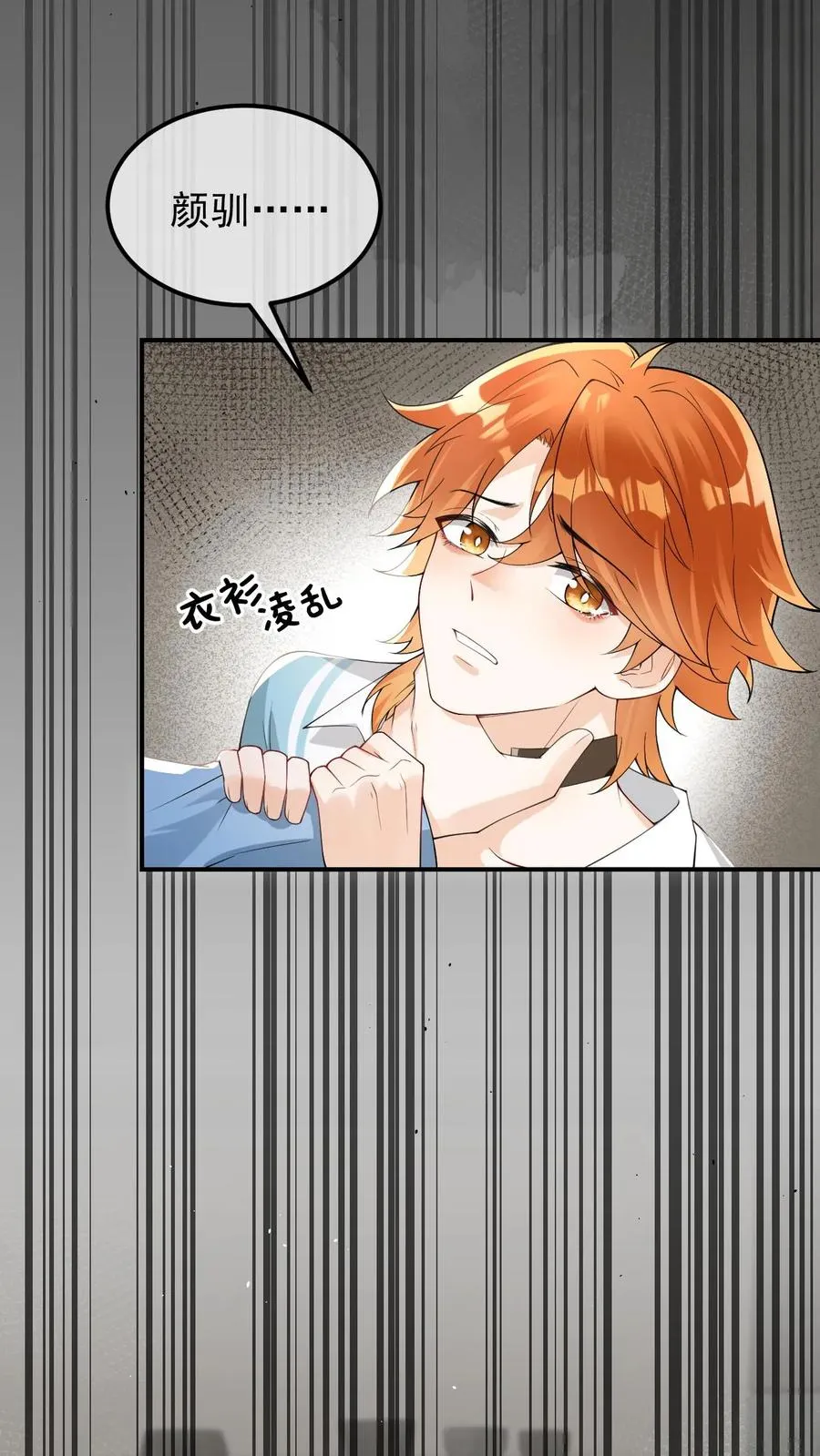 第58话 金色九尾15
